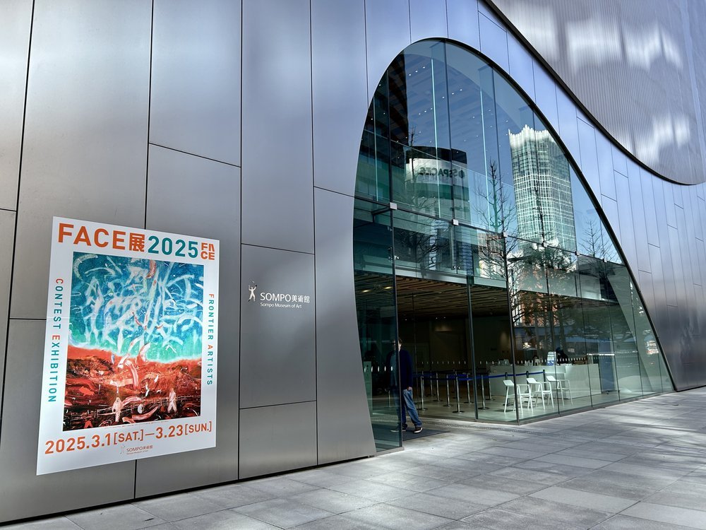 🖼️ 솜포 미술관 이미지 4